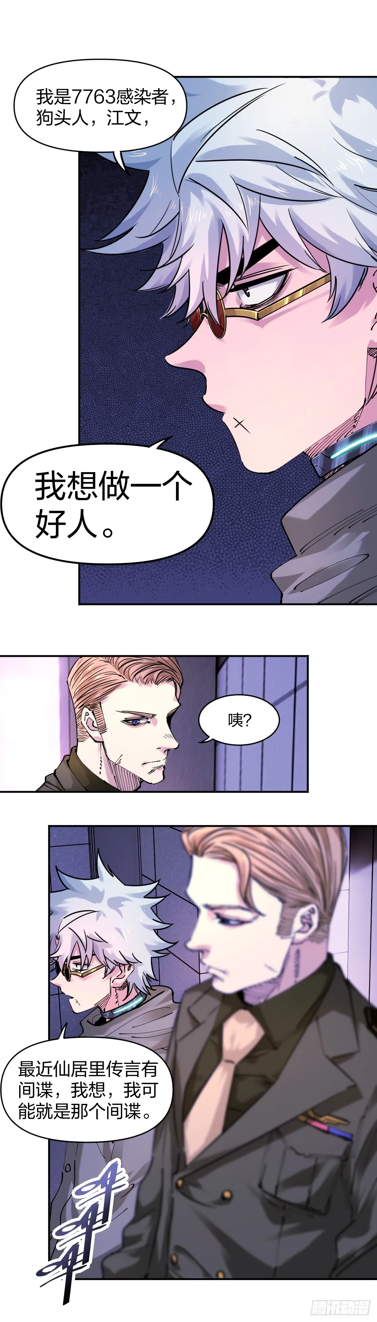 亲如亲妹妹1