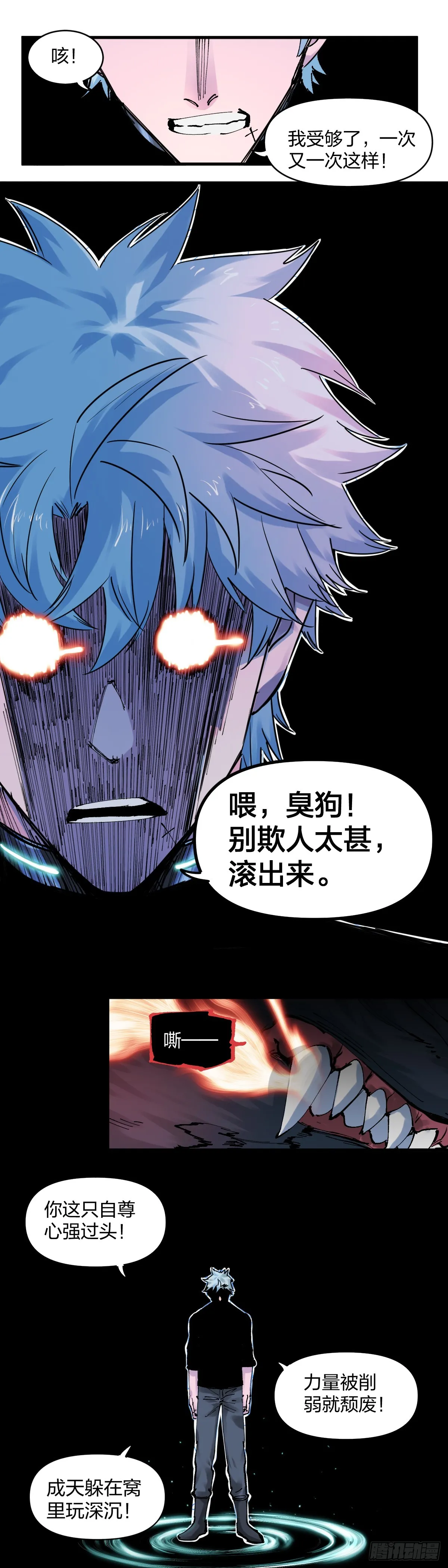 三方混战3