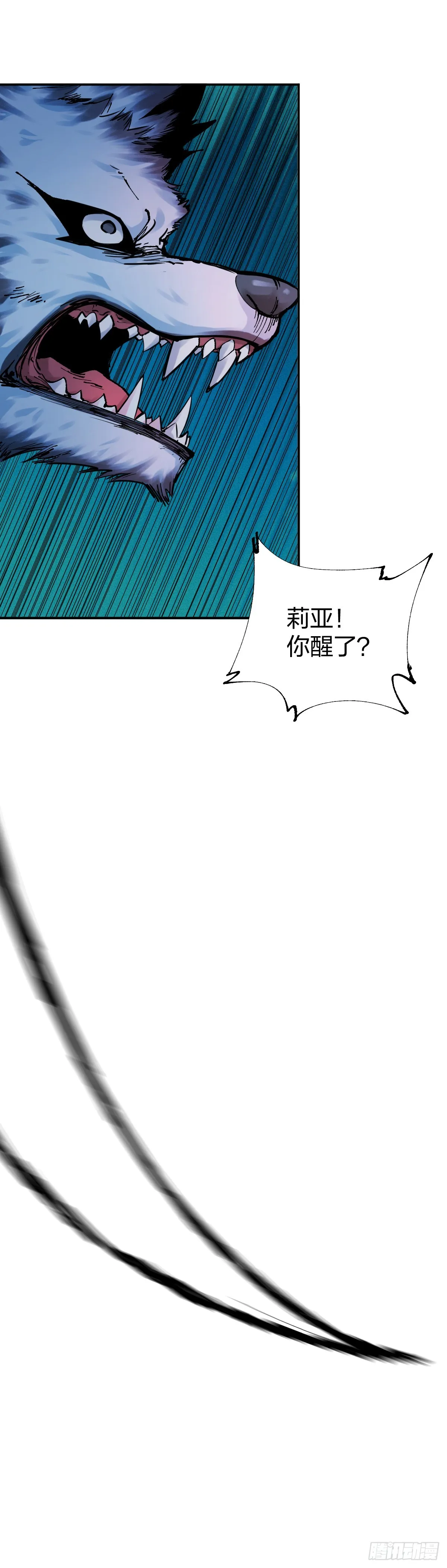 莉亚12