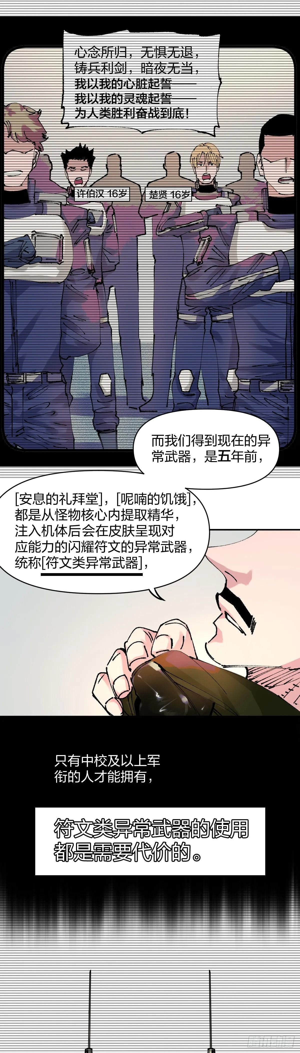 副作用7