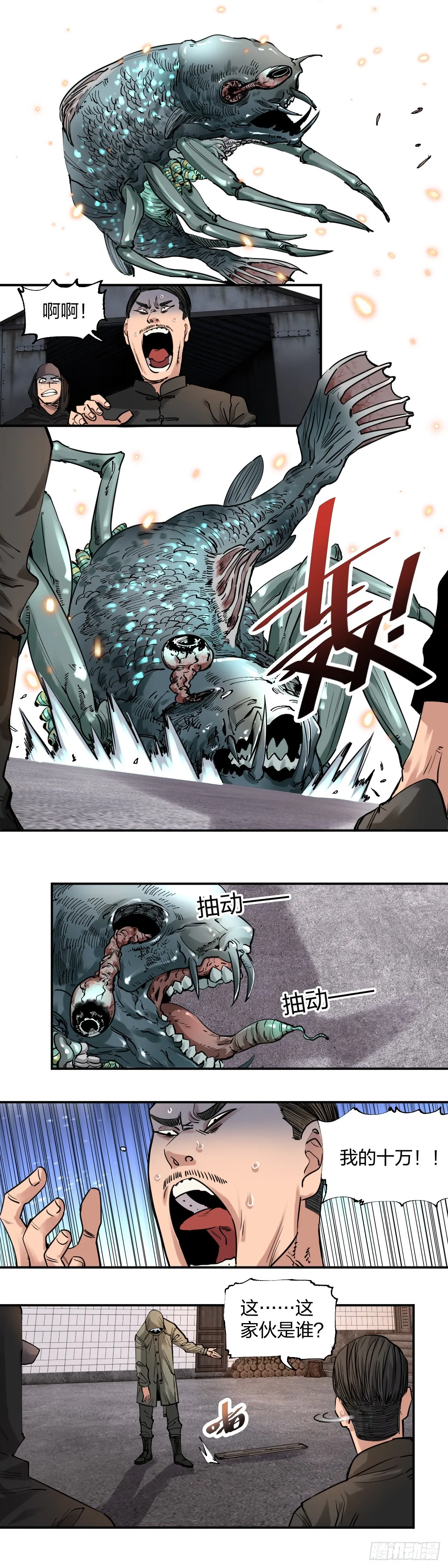 黑市16