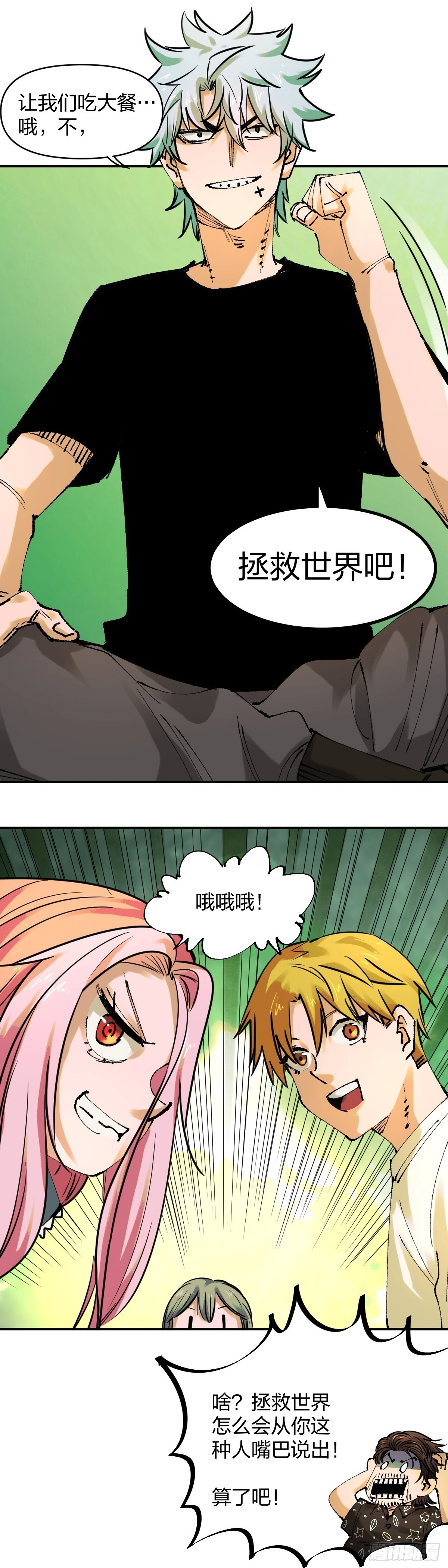 水漫仙居17