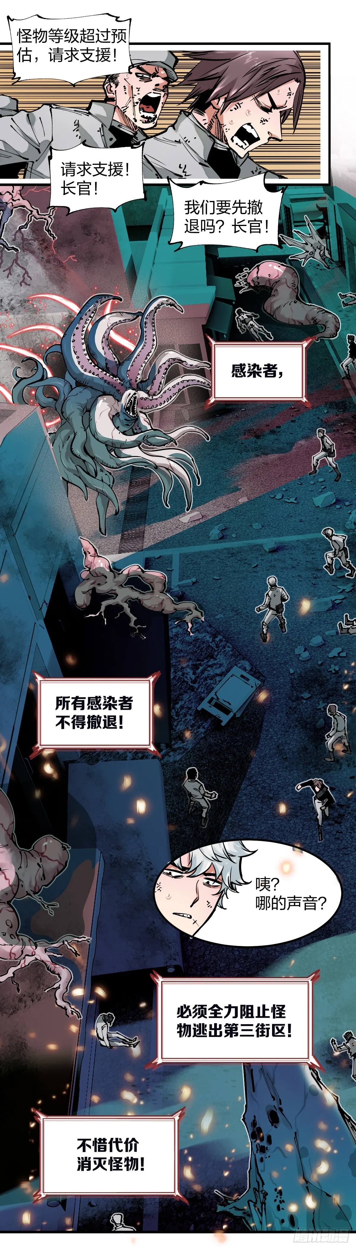 穿越成狗头人了0110