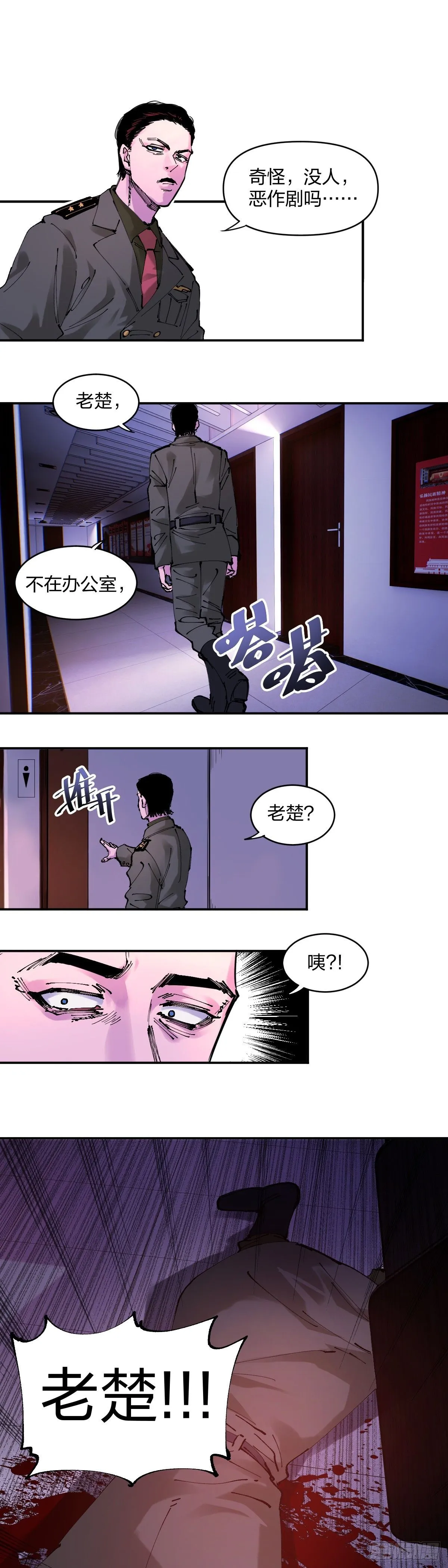 亲如亲妹妹4
