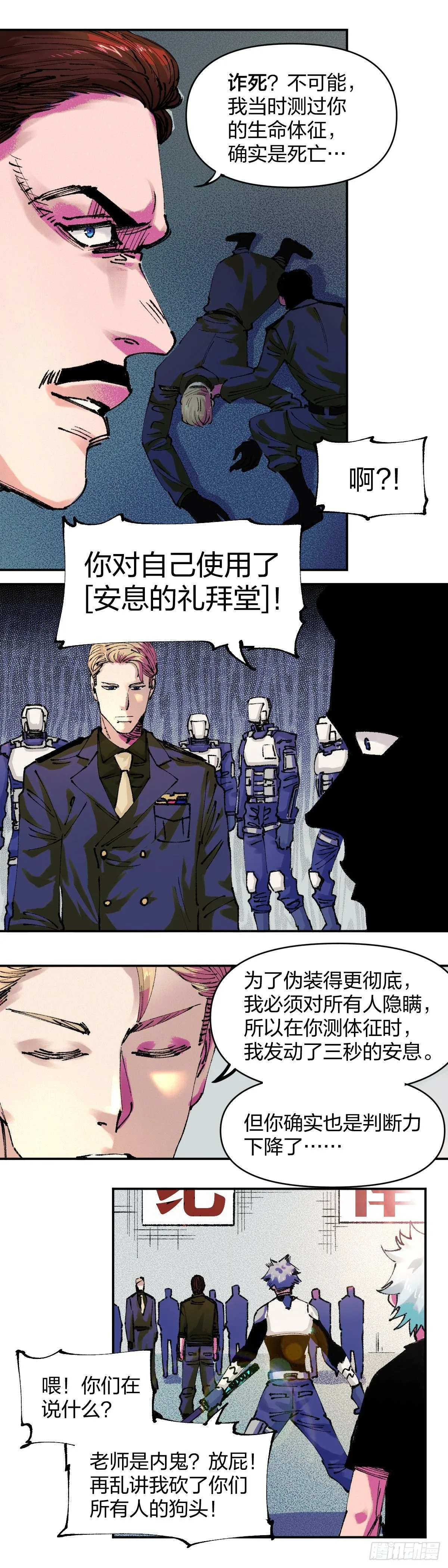 副作用3
