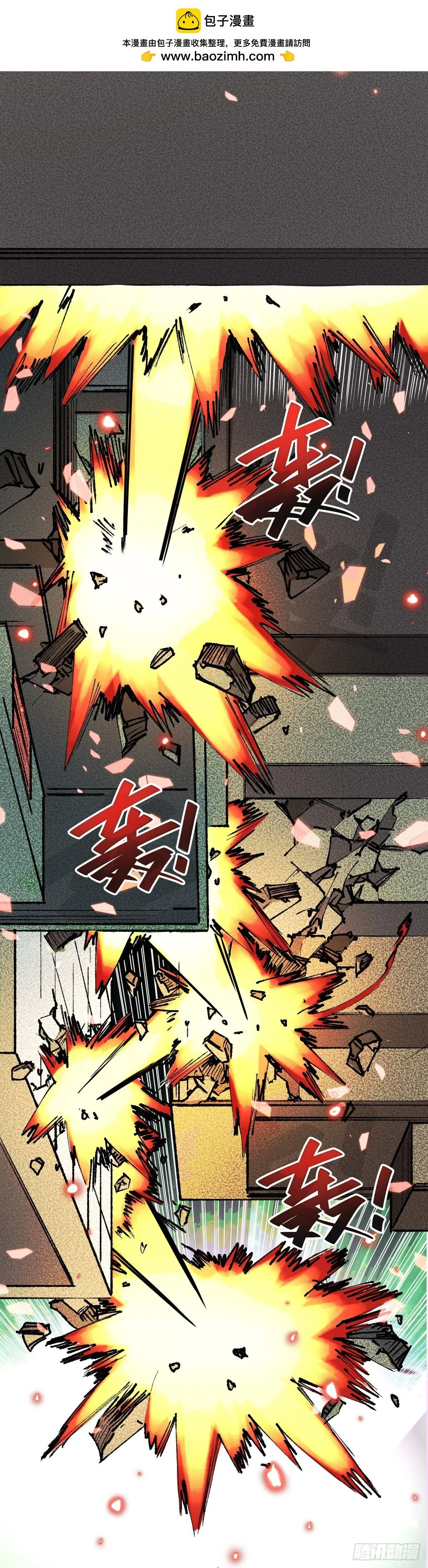 祸斗VS九鸣4
