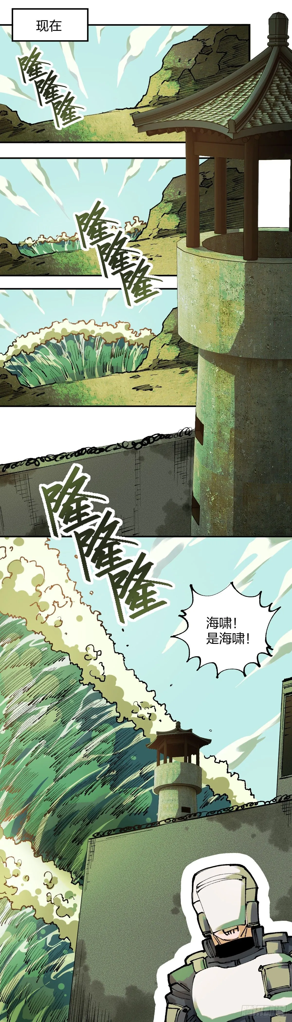 90秒2