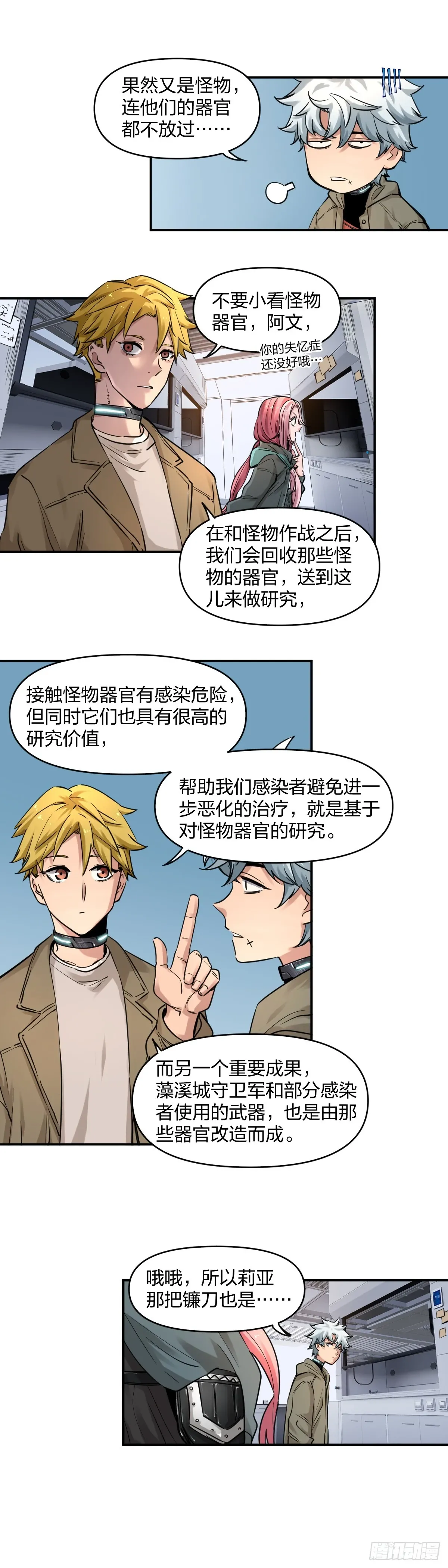 新任务13