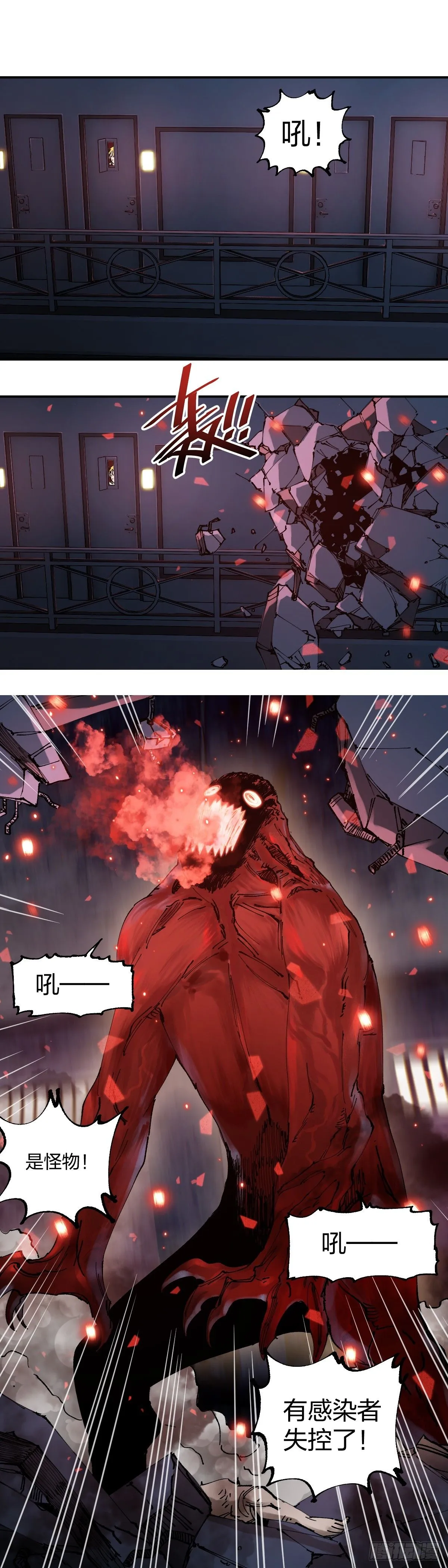 阴谋攒动8