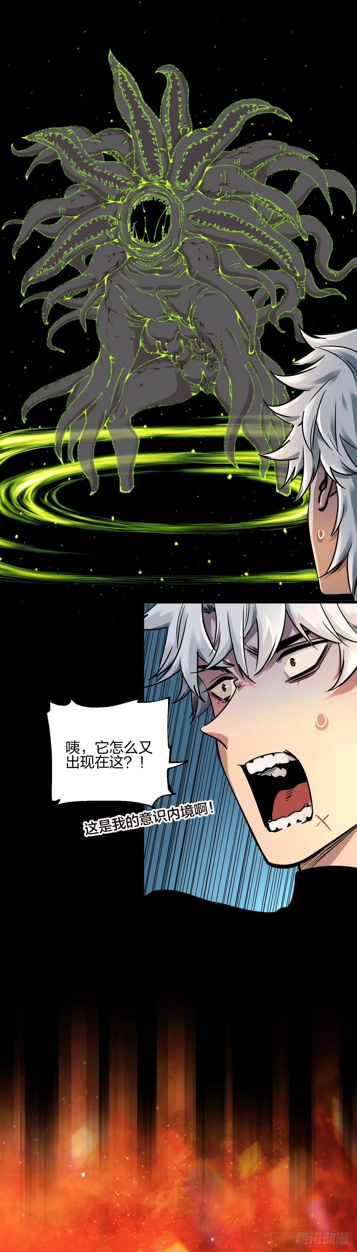 穿越成狗头人了0310