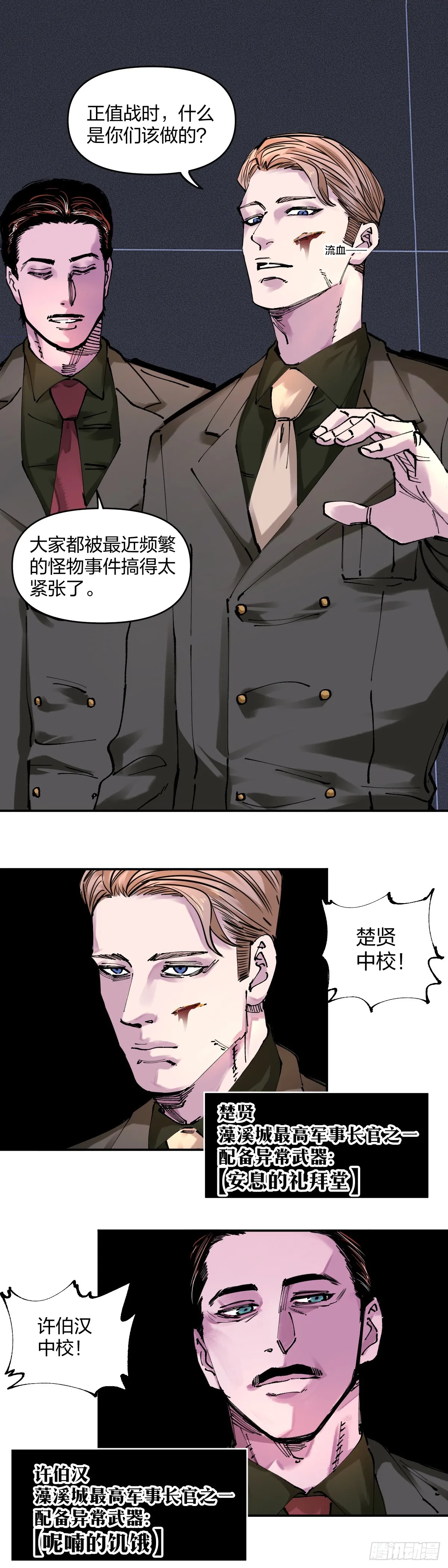 安息的礼拜堂11