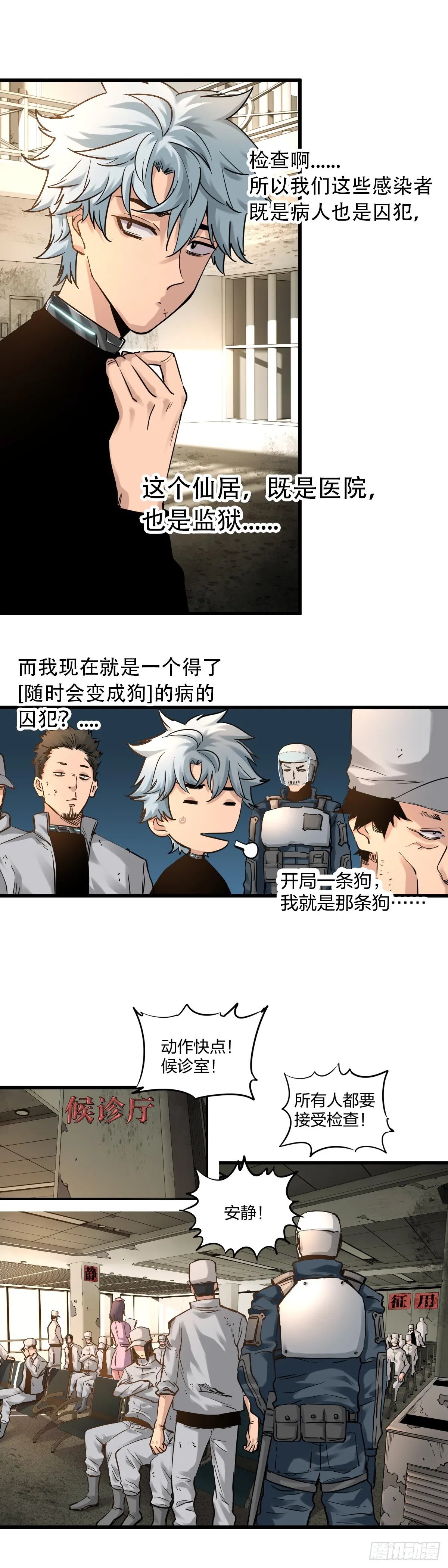 仙居2