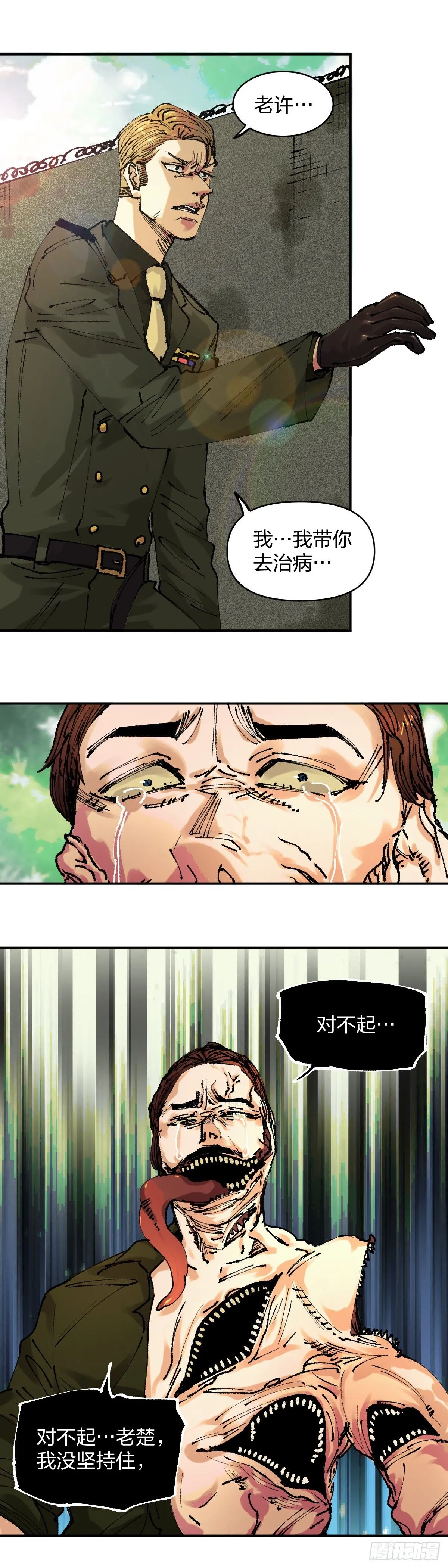 副作用13