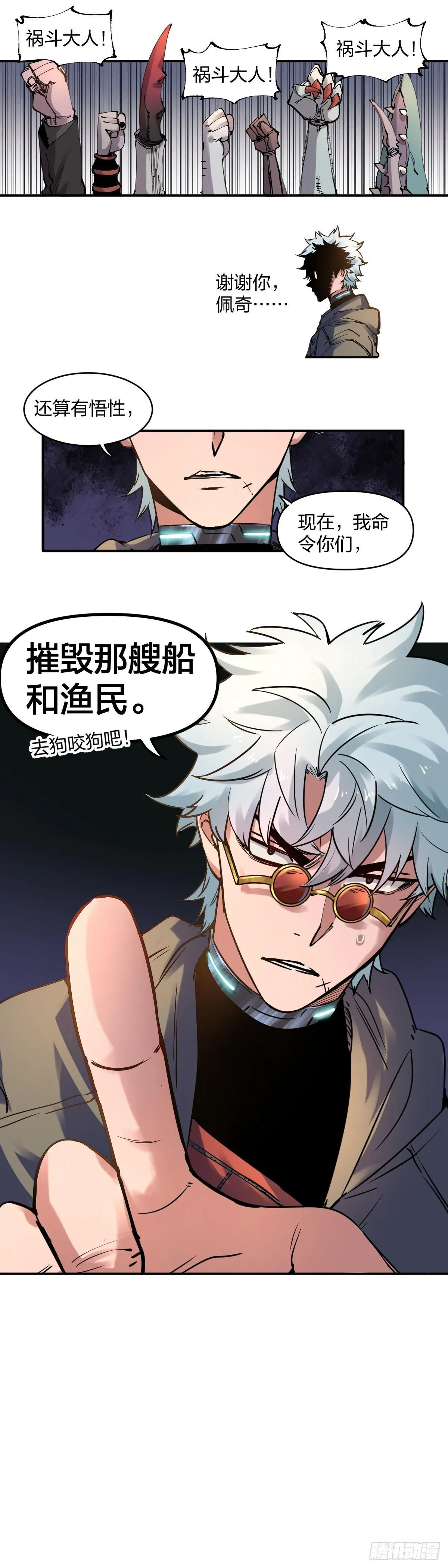 祸斗211