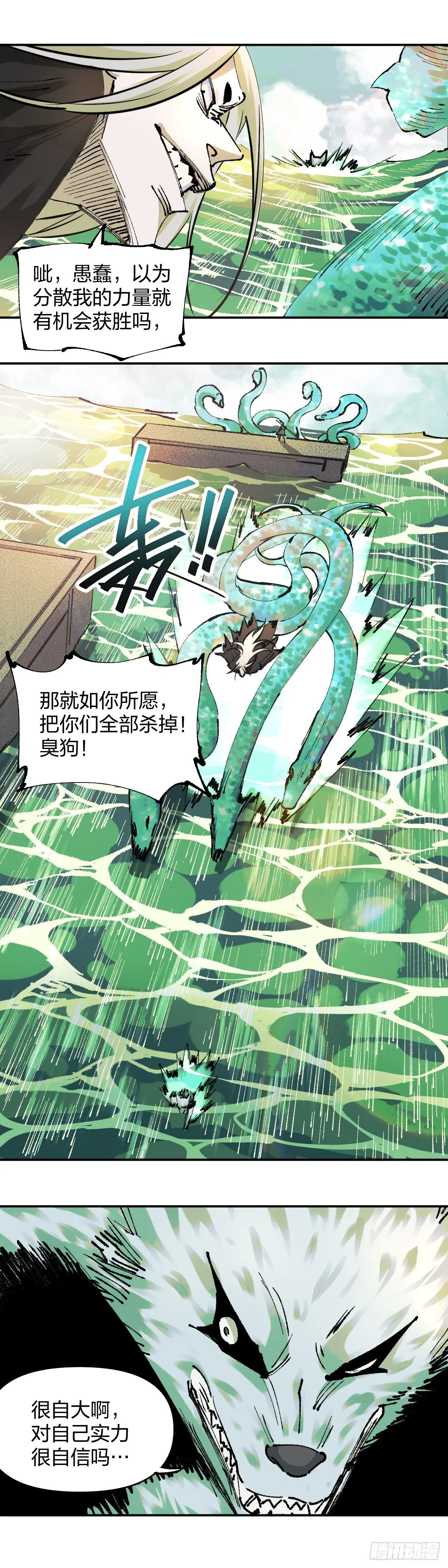开战15