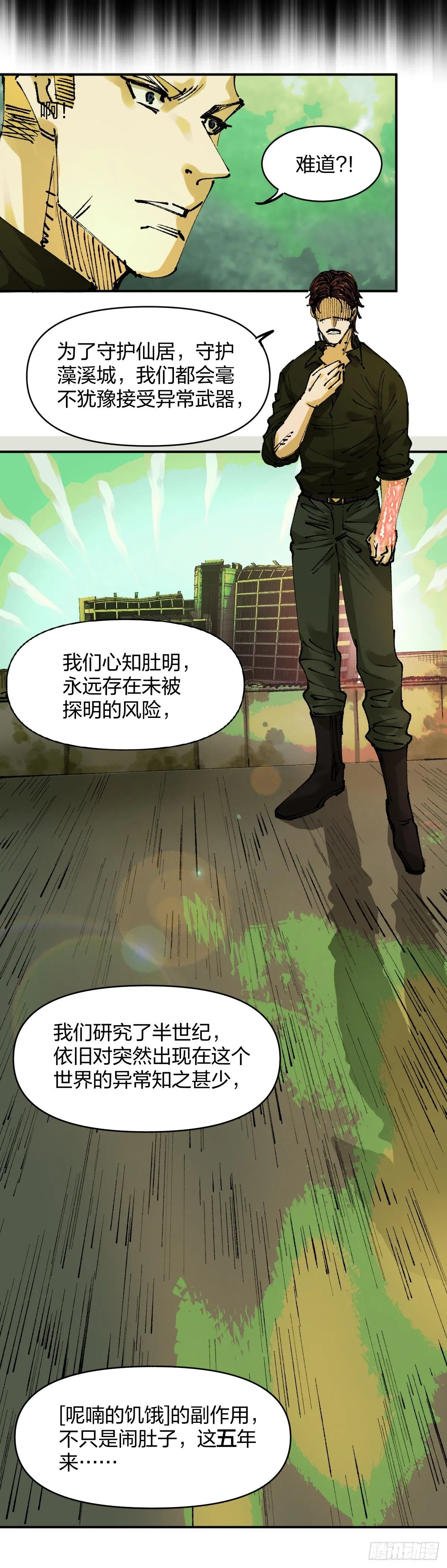 副作用10