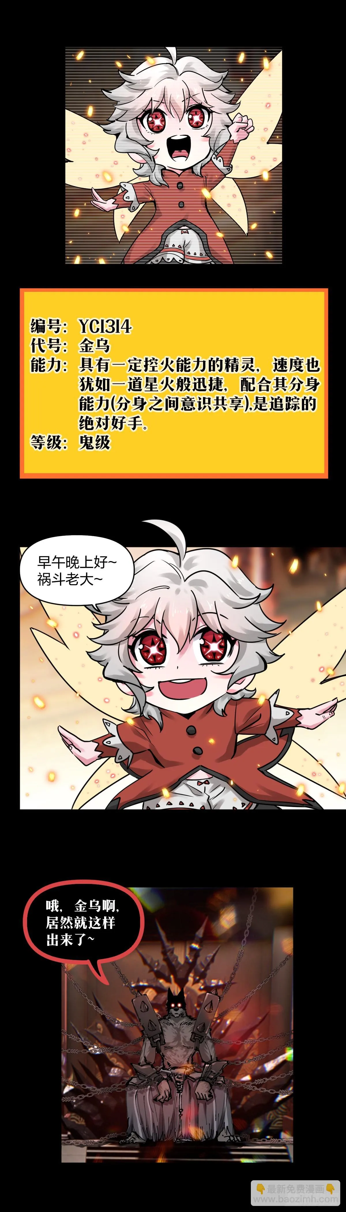 第一座石像11