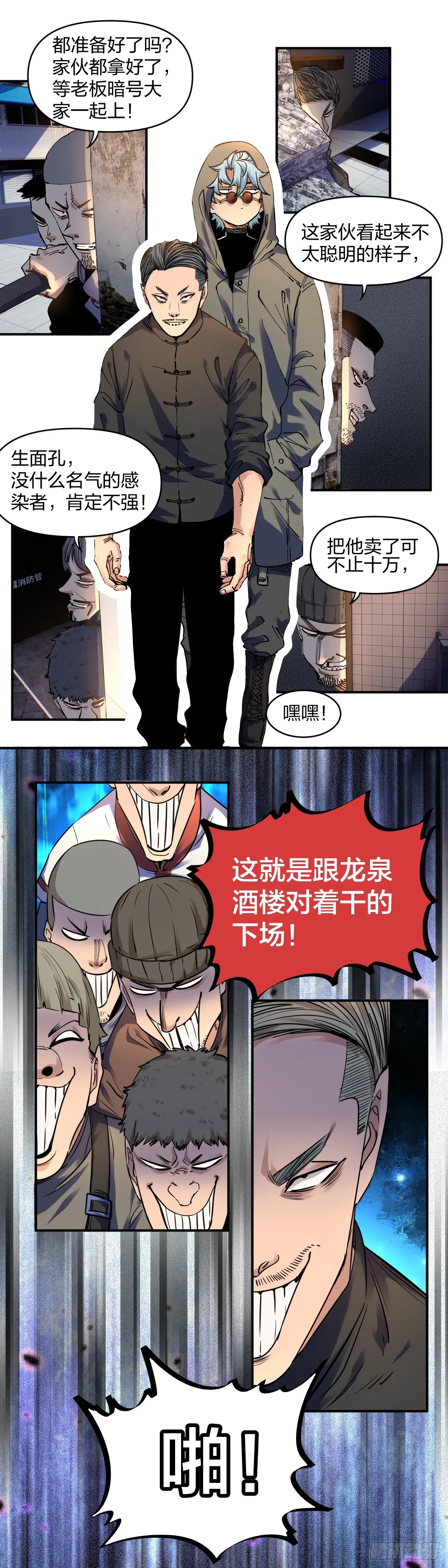 逃5