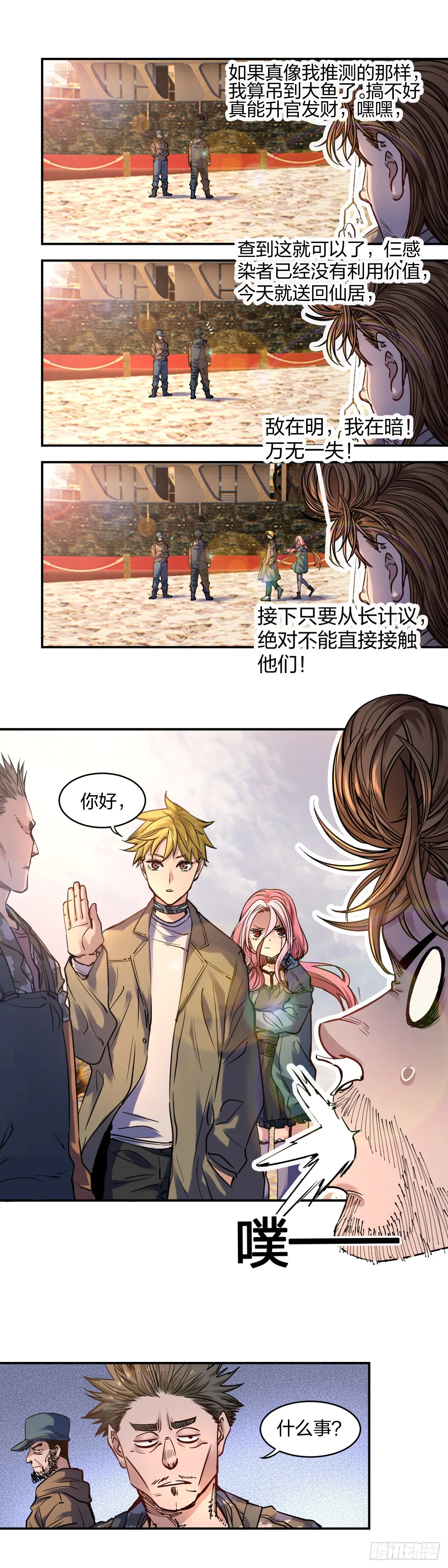 祸斗5