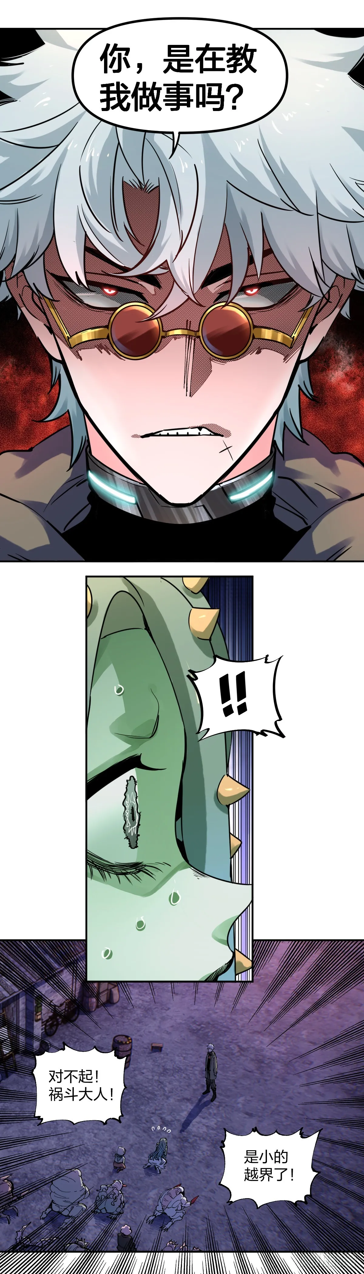 祸斗25