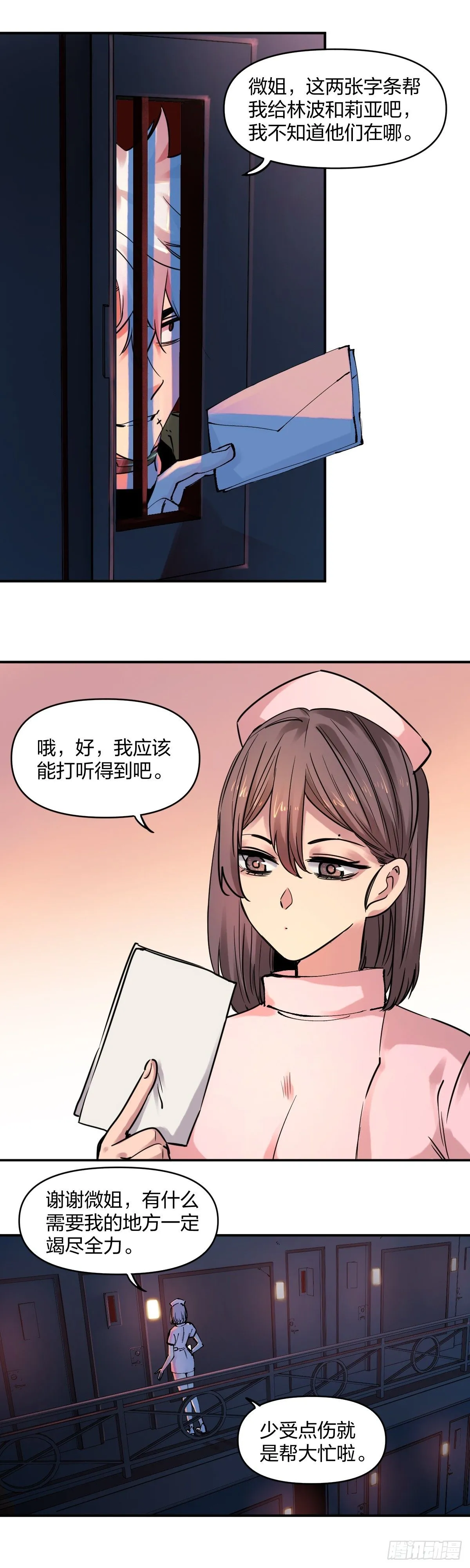 阴谋攒动0