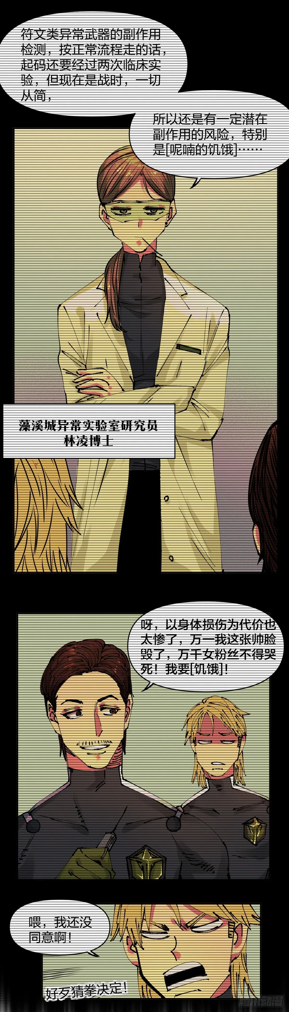 副作用9