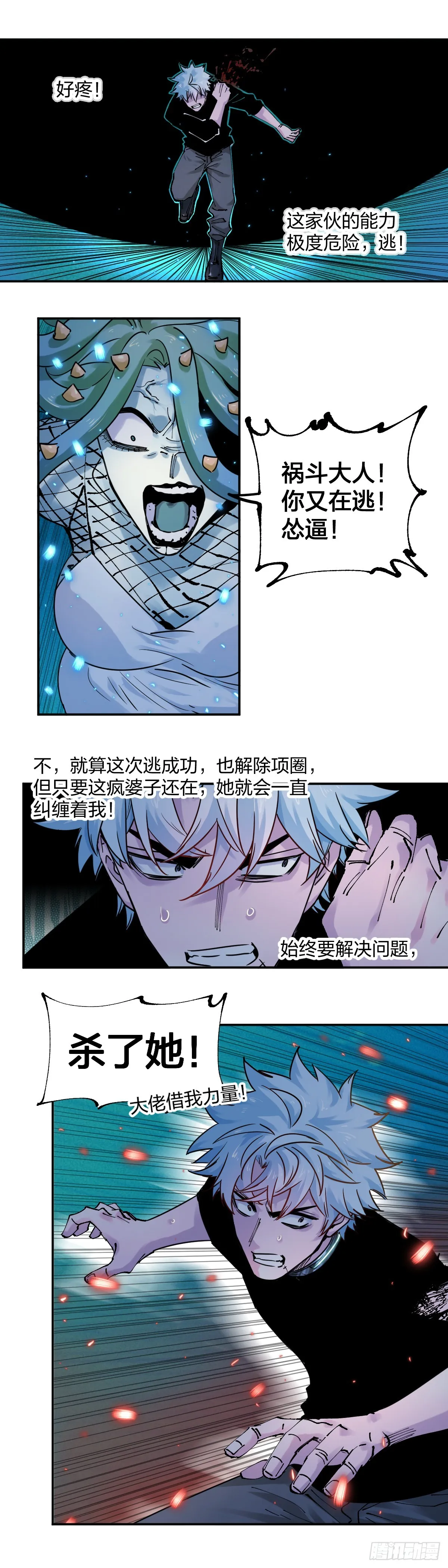 莉亚3