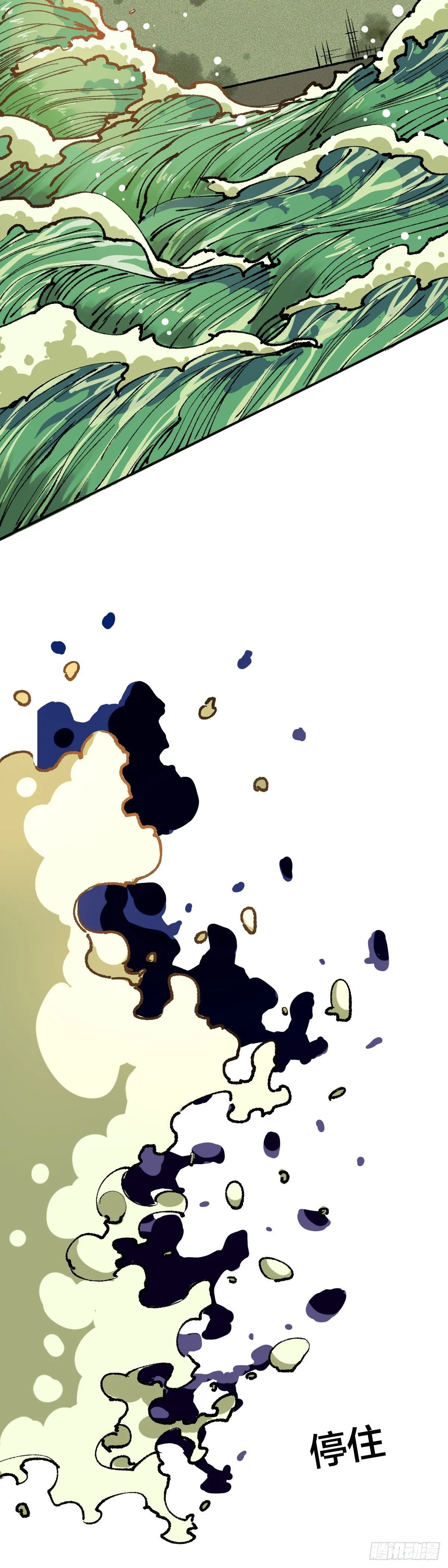 90秒9
