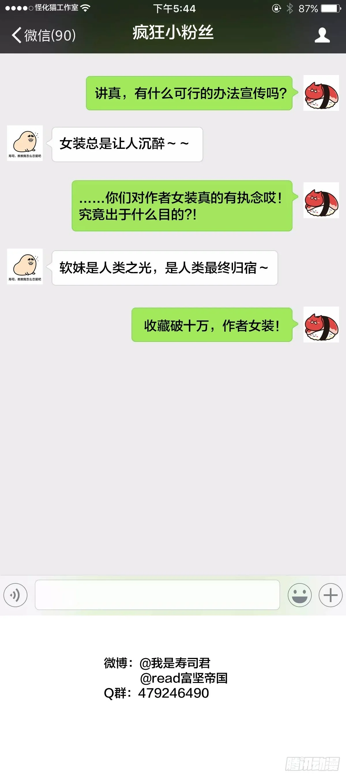 穿越成狗头人了0318