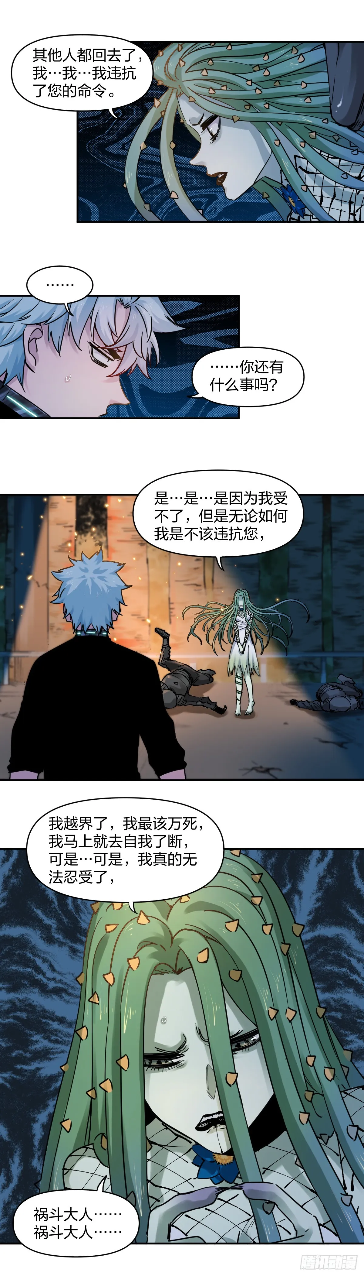 花魄8