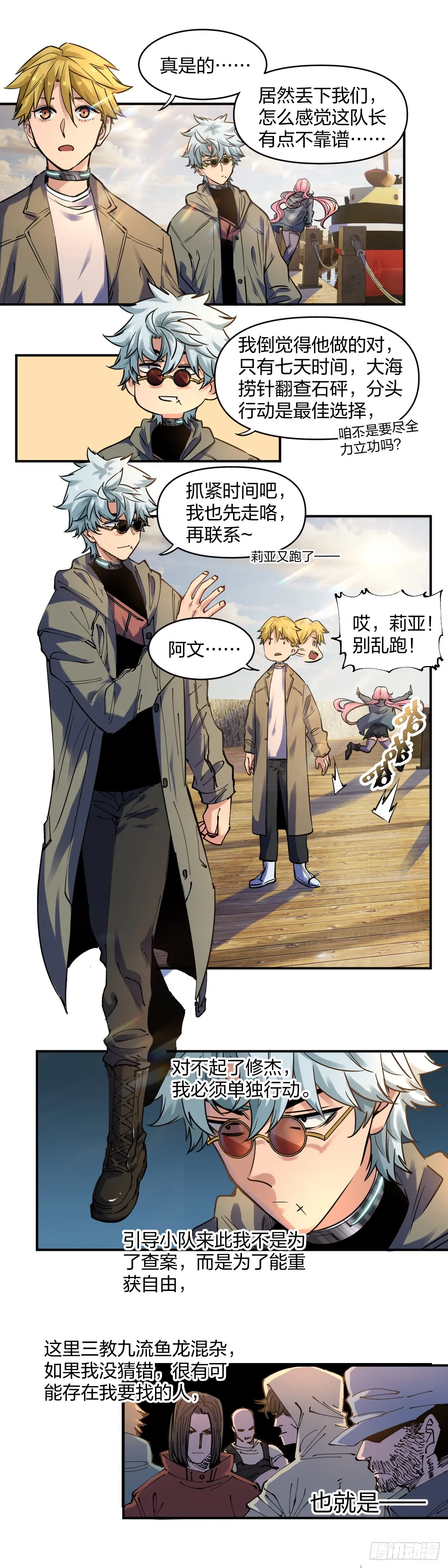 黑市7