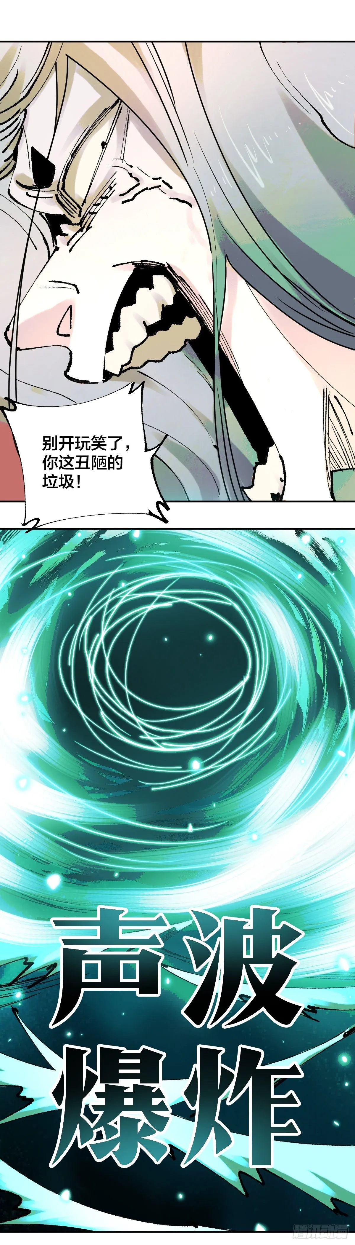 许伯汉25