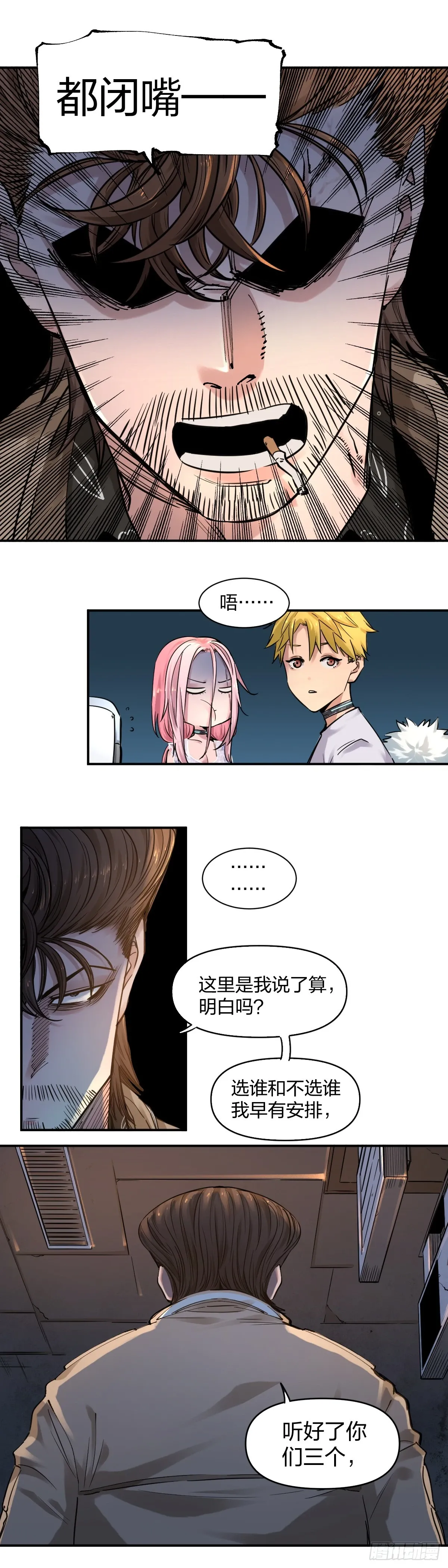 新任务9