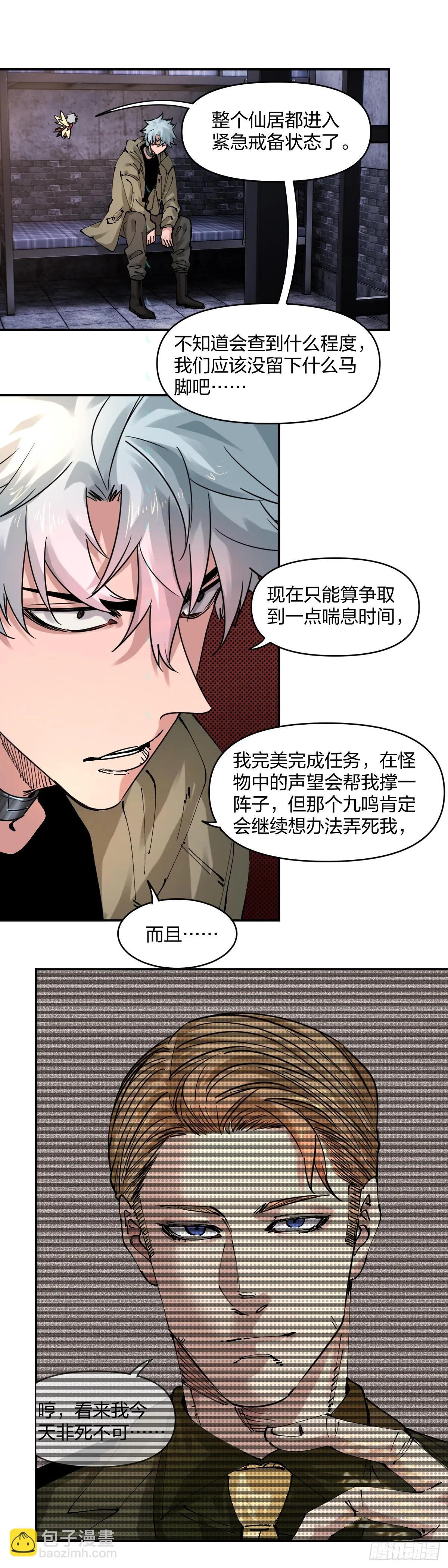 亲如亲妹妹18
