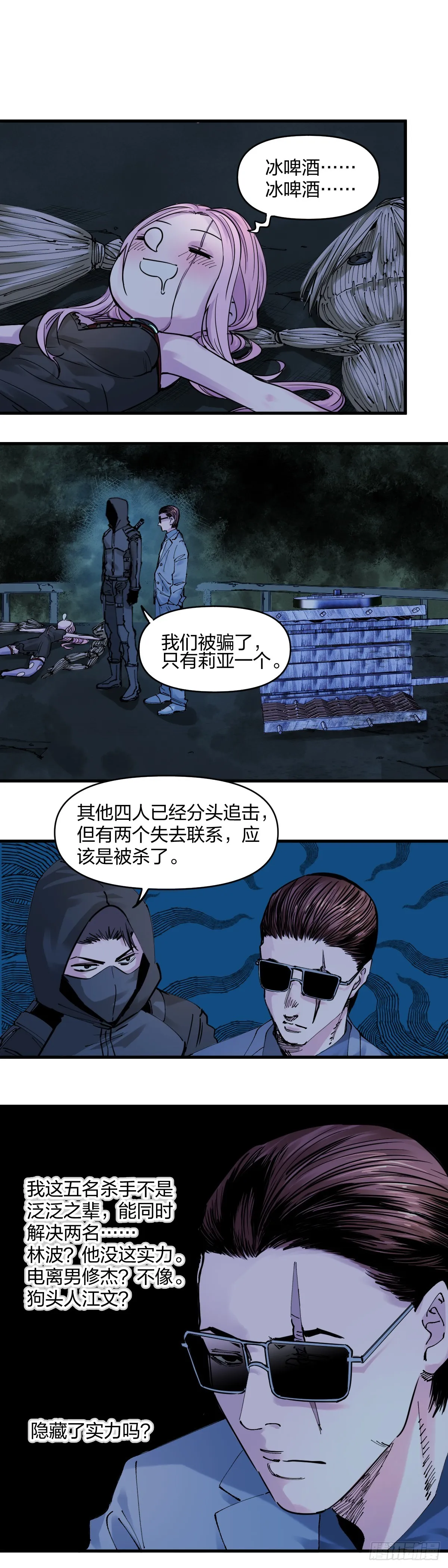 花魄13