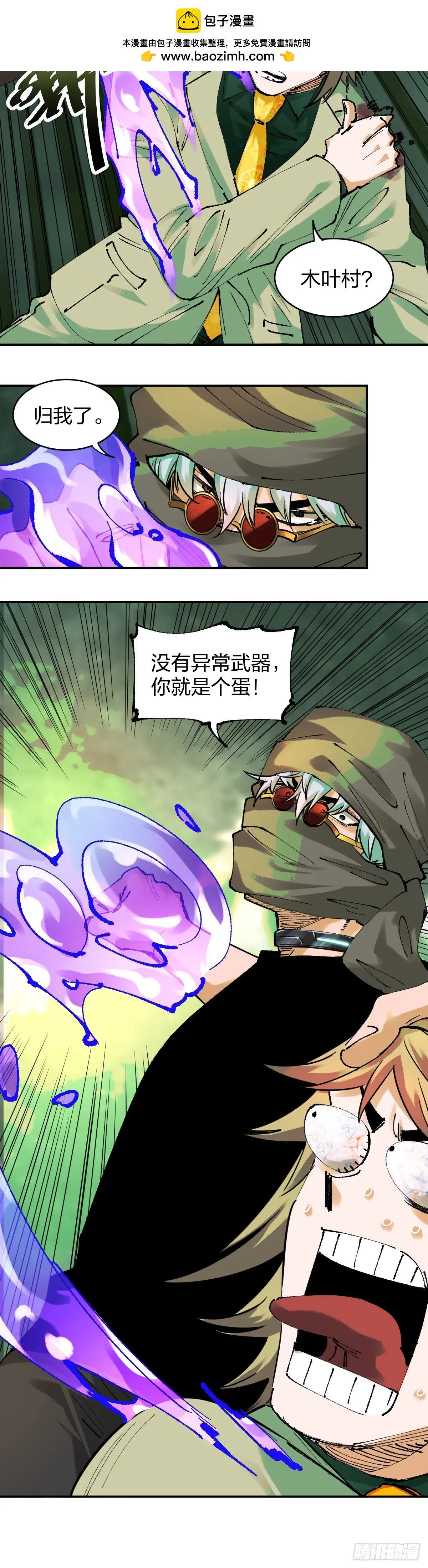三个问题6