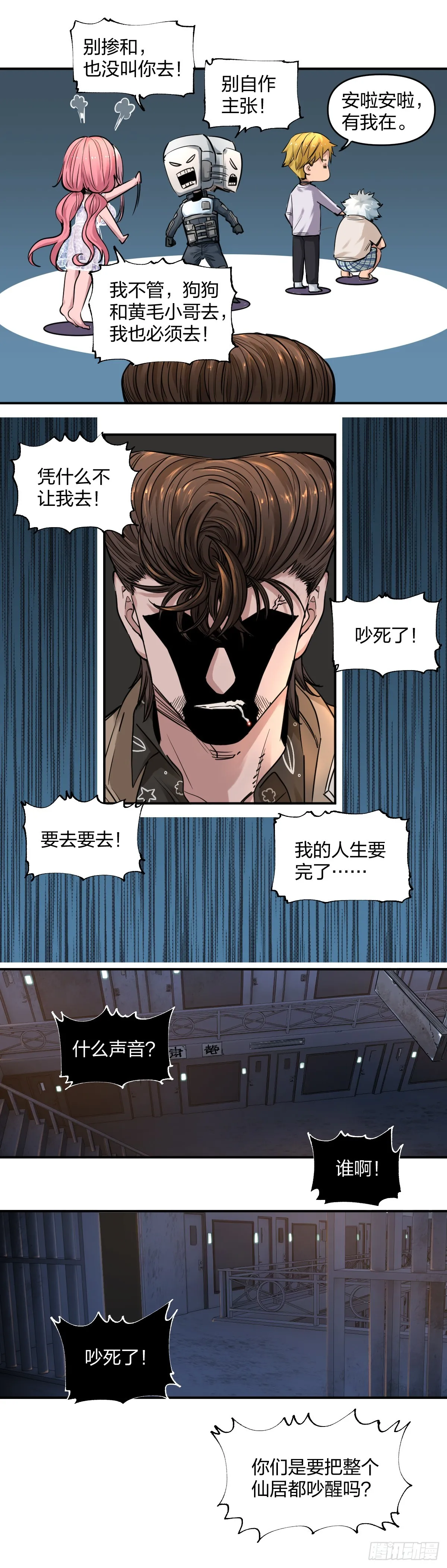 新任务8