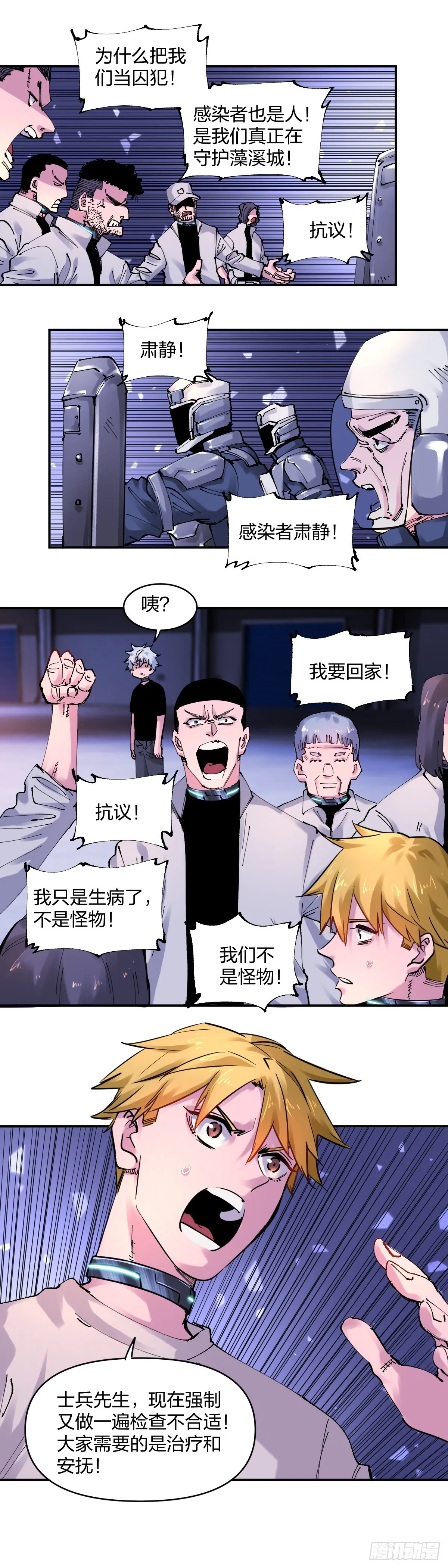 安息的礼拜堂5
