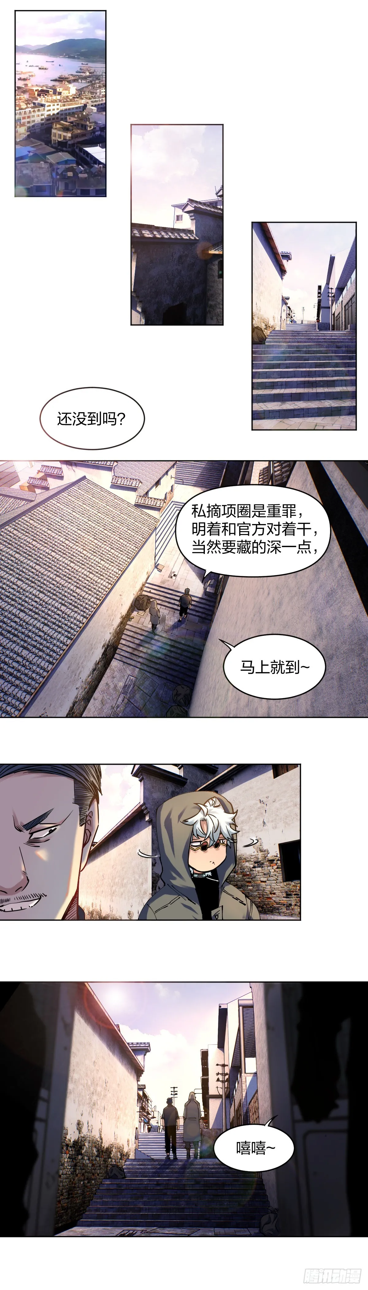 逃4