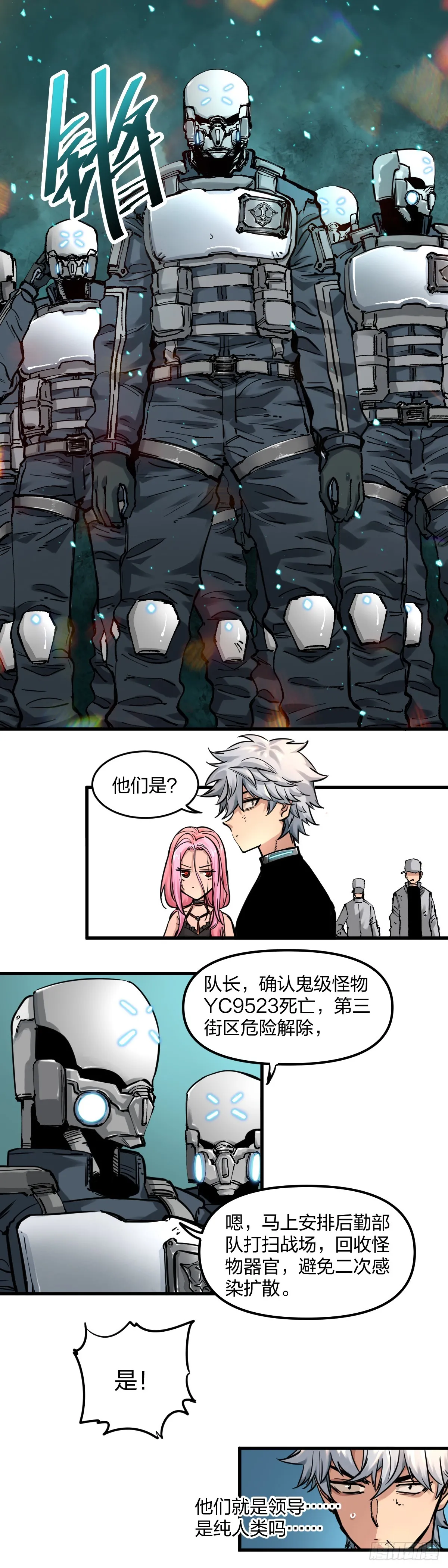 穿越成狗头人了0315