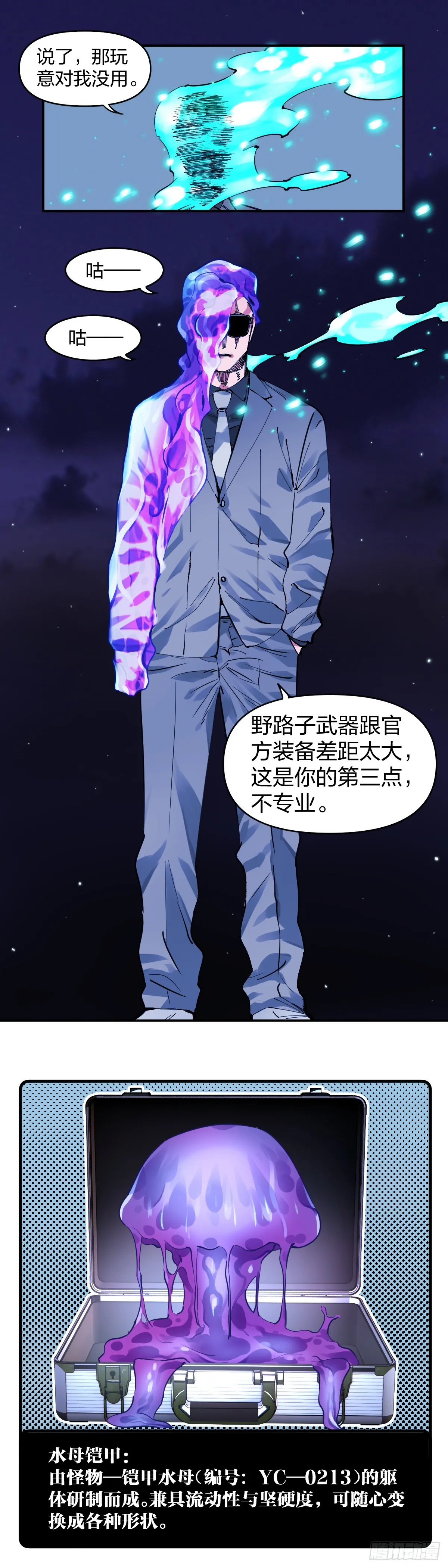 案件进展10