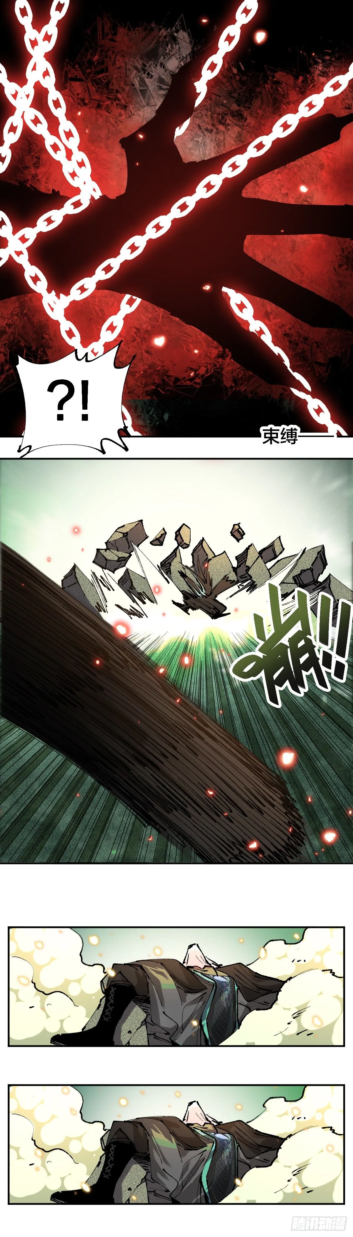 祸斗VS九鸣6