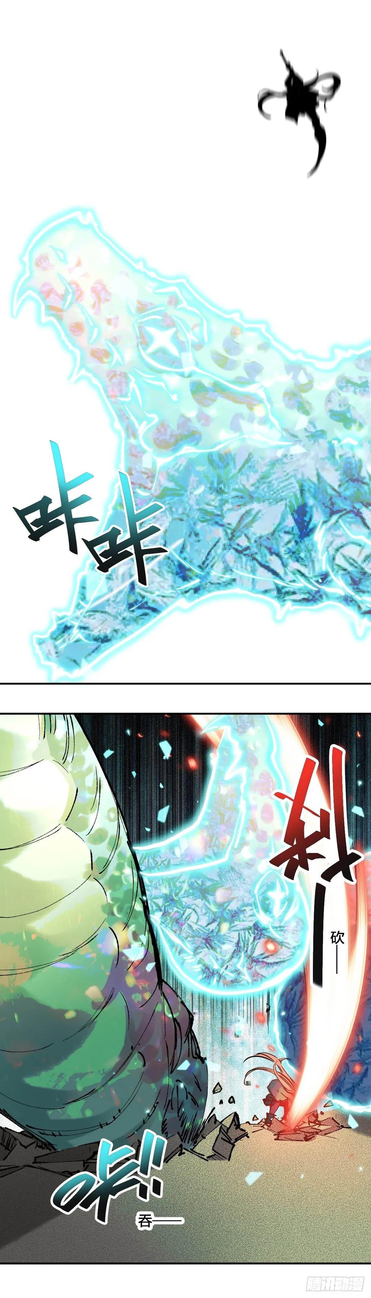 各个击破13
