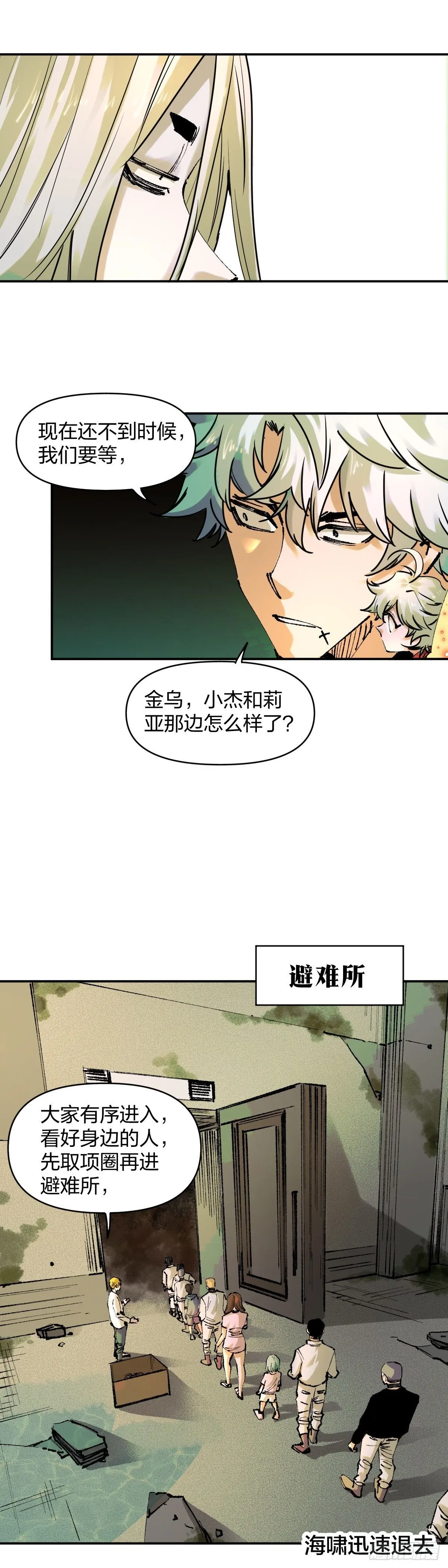 各个击破1