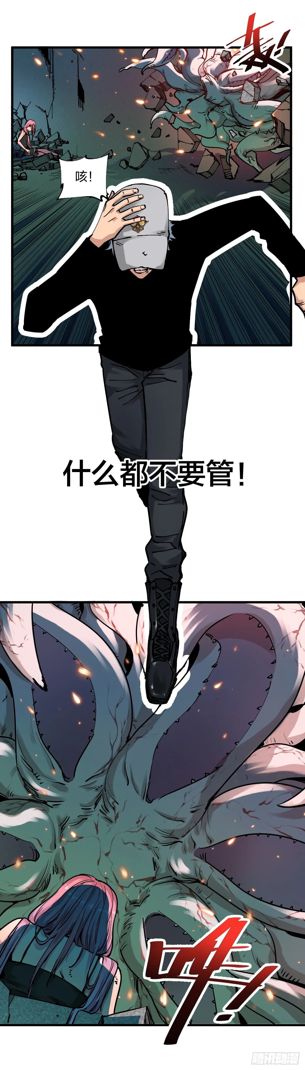 穿越成狗头人了0118