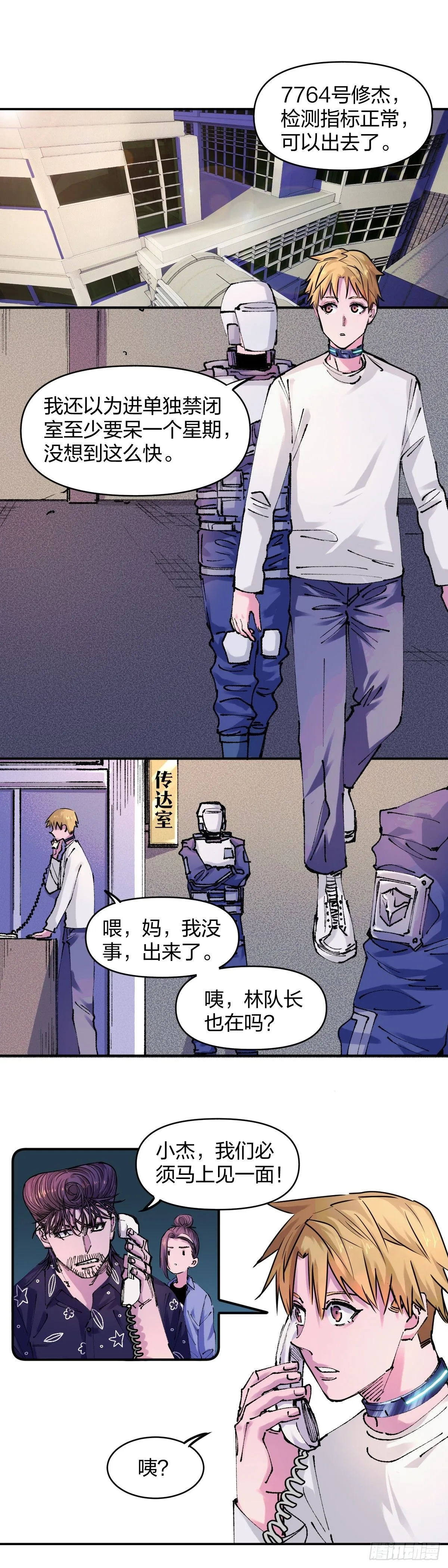 许伯汉3