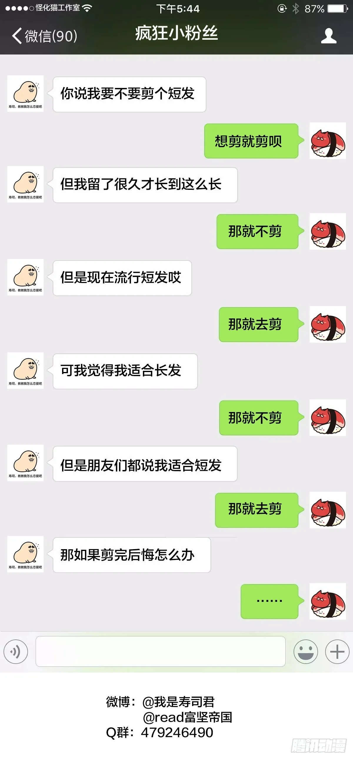 案件进展212