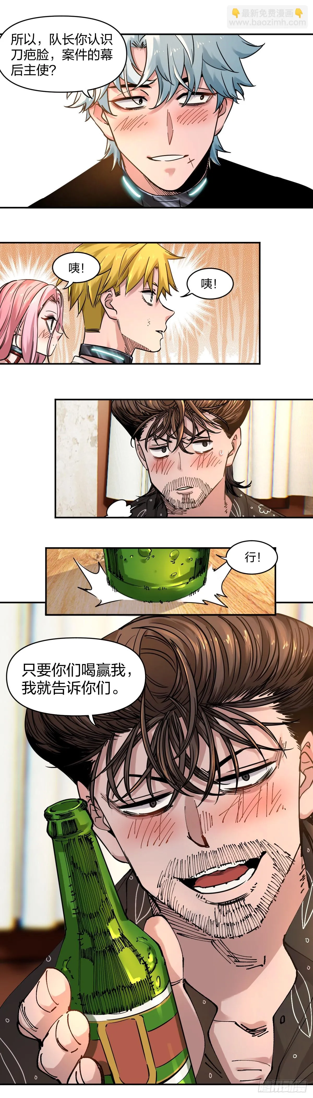 案件进展211