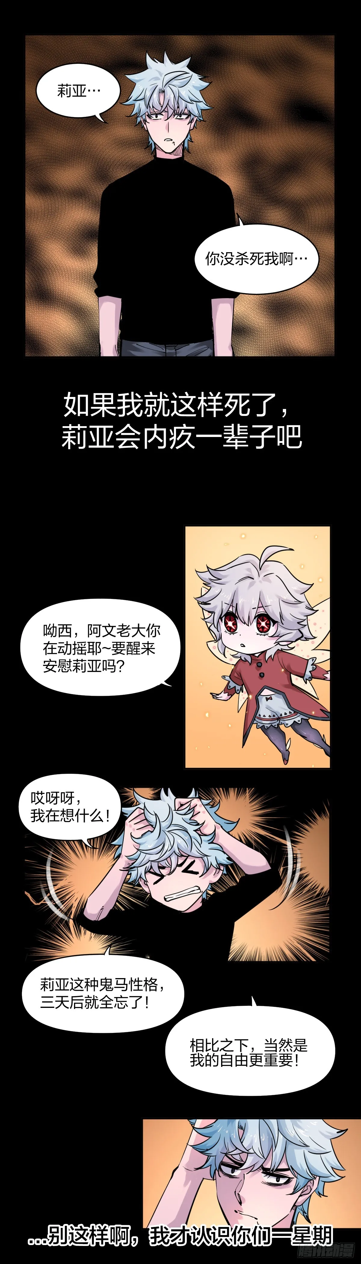 安5