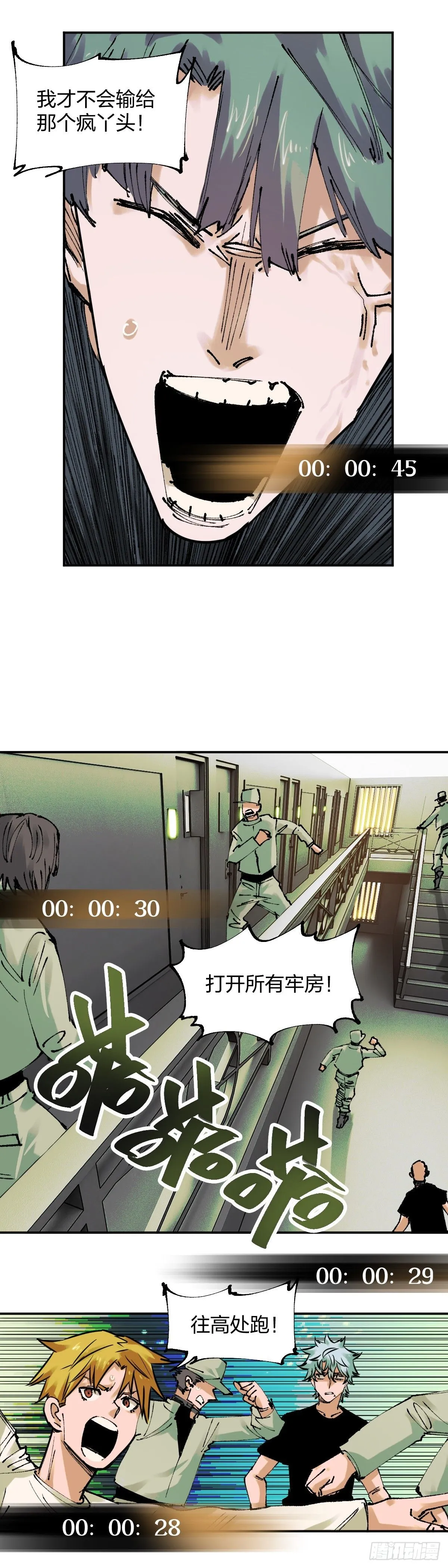 90秒16